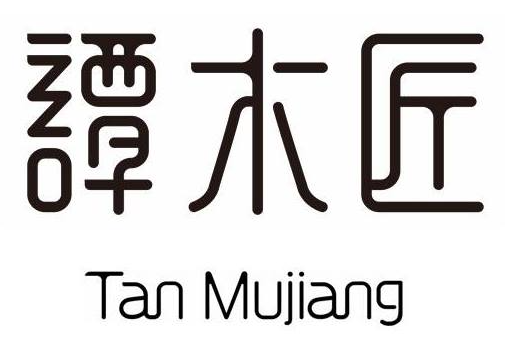 Tan Mujiang Store Image